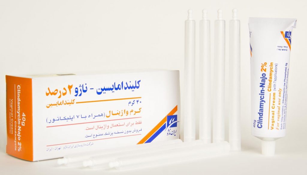 كليندامايسين Clindamycin Cream كريم مضاد حيوي واسع المدى