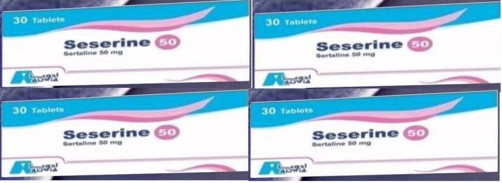 أقراص سيسيرين Seserine Tablets لعلاج المشاكل العصبية والاكتئاب