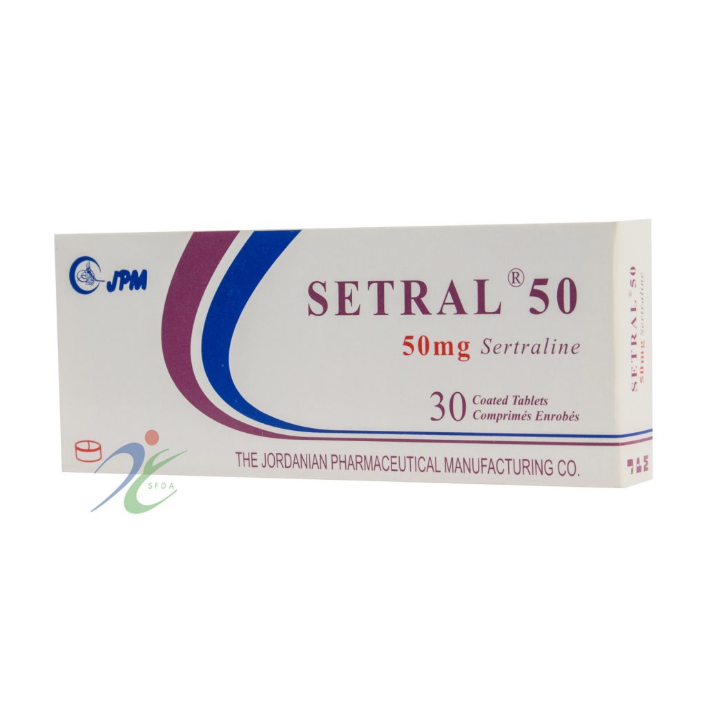 موانع إستعمال أقراص سيترال Setral