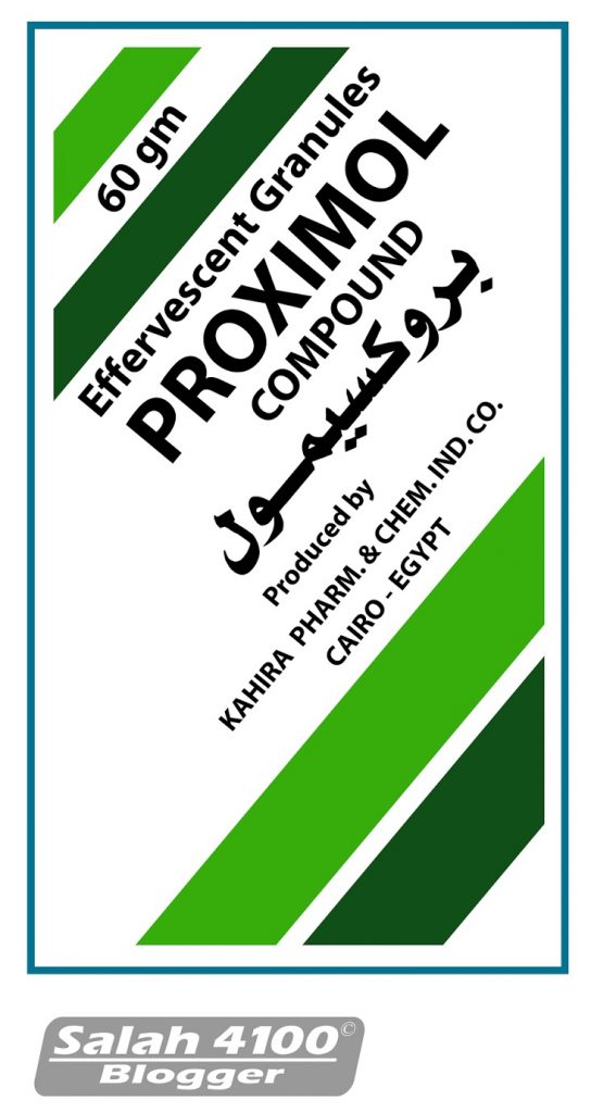 Photo of بروكسيمول فوار Proximol Fizzing مطهر للمسالك البولية وطارد لحصوات الحالب