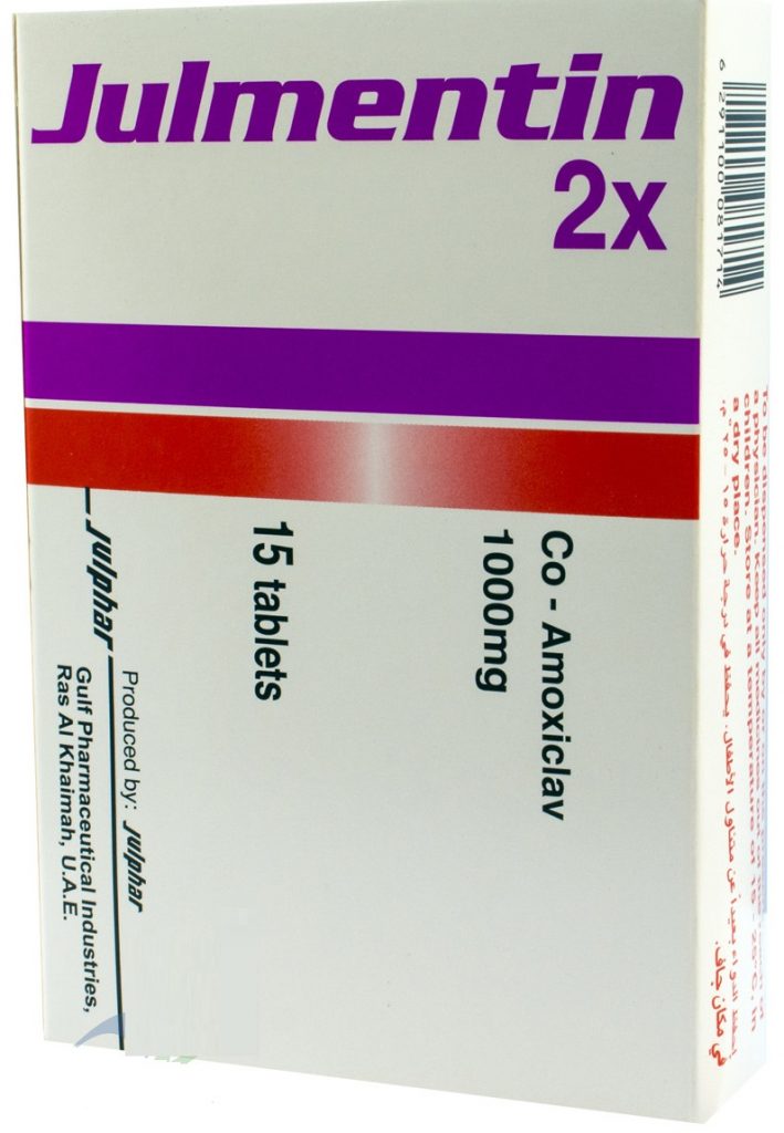 جلمنتين 2 إكس أقراص Julmentin 2X Tablets مضاد حيوي واسع المجال
