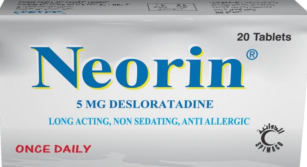 دواء نيورين Neorin لعلاج الحساسية والجرعة المطلوبة