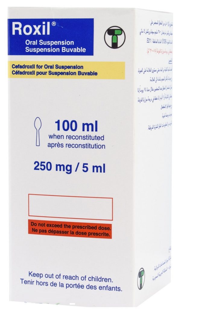 روكسيل شراب Roxil Syrup مضاد حيوي واسع المجال
