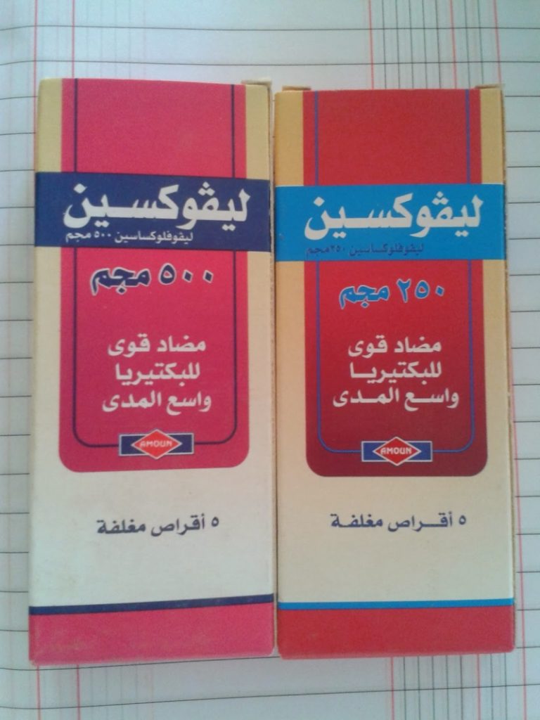 ليفوكسين أقراص Levoxin Tablets