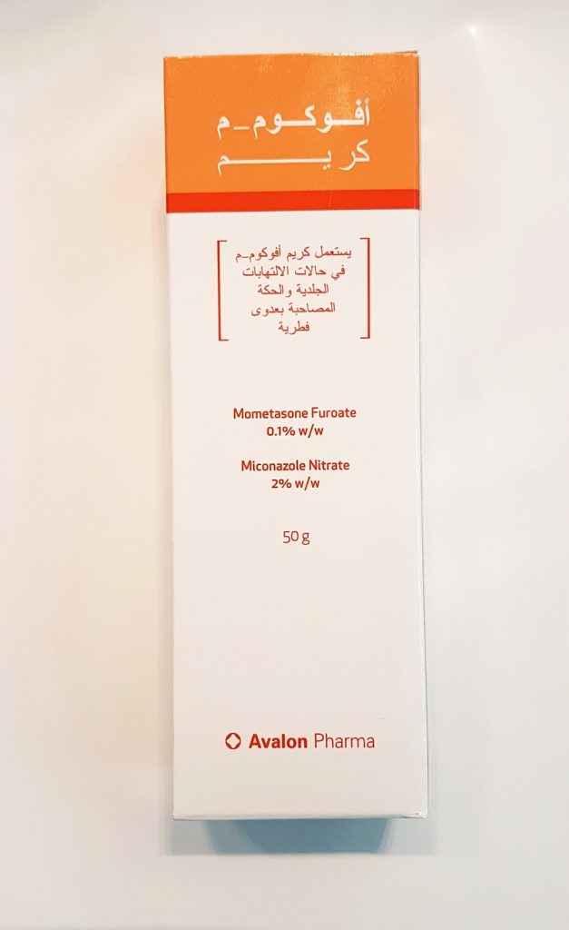 افوكوم كريم Avocom Cream
