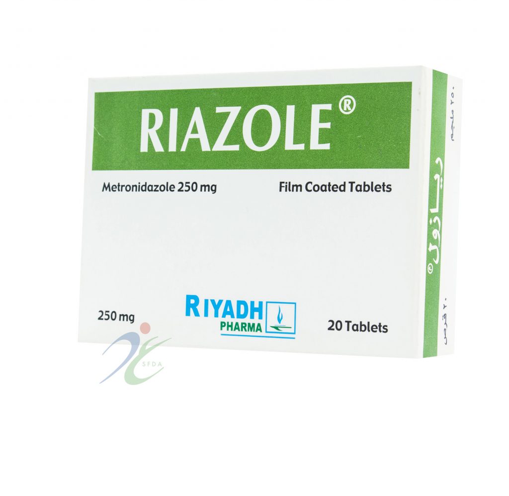 ريازول أقراص Riazole Tablets 