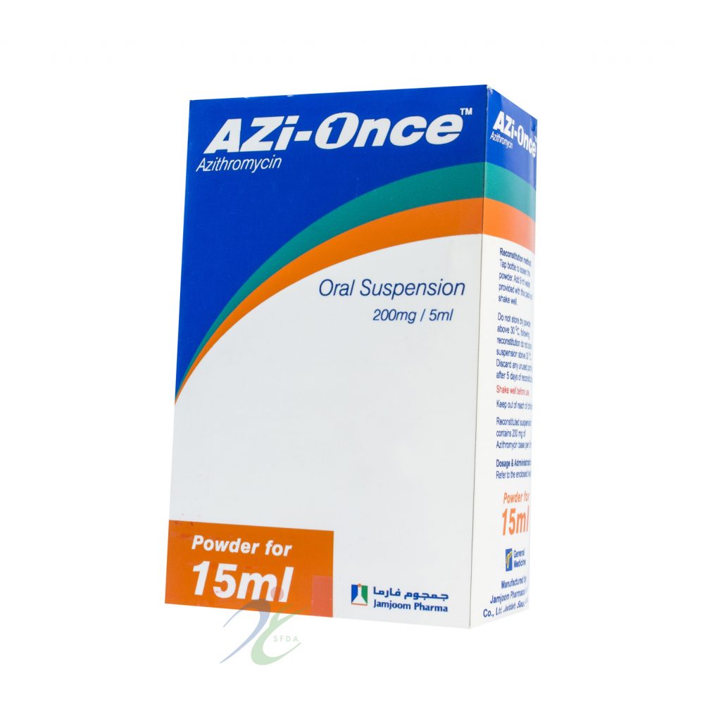 ازى ونس Azi Once