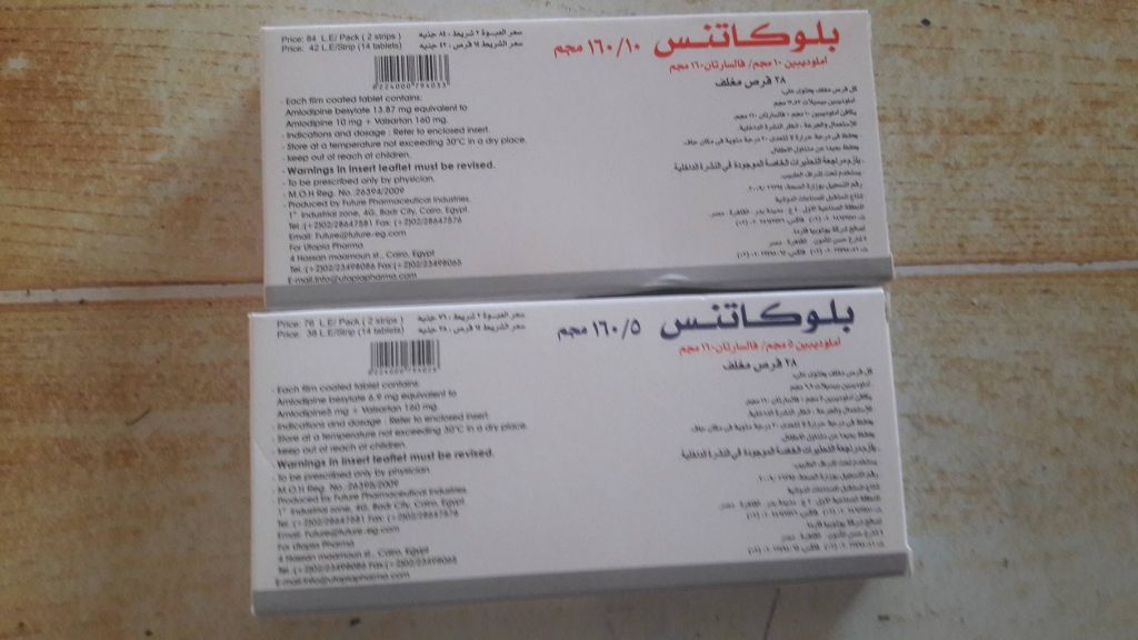 الآثار الجانبية لدواء Blokatens أقراص