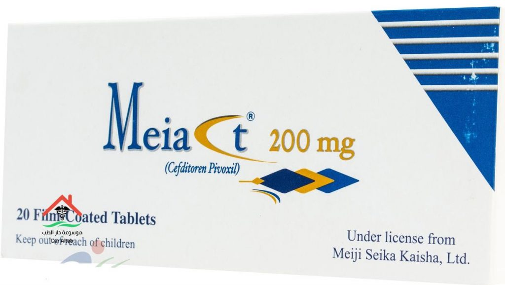 مياكت أقراص Meiact Tablets لعلاج الإلتهابات والجرعة المسموح بها