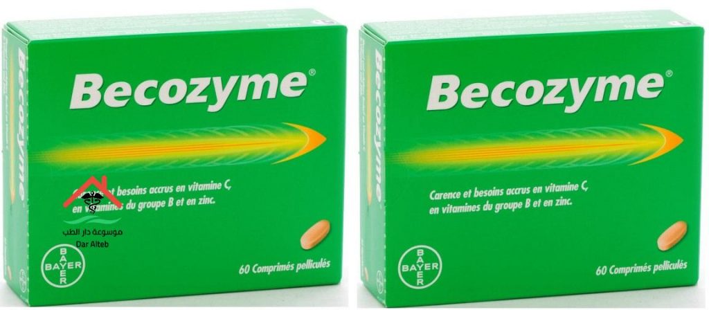 دواء بيكوزيم Becozym امبولات لنقص فيتامين B