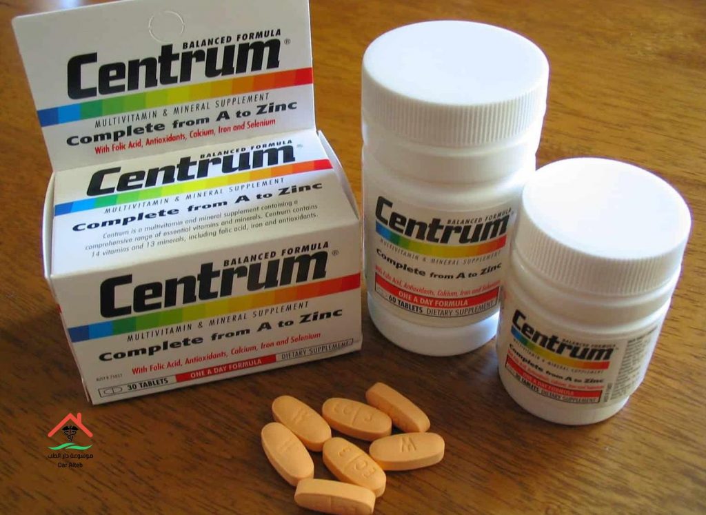 دواء سنتروم centrum مكمل غذائي الجرعه وطريقة الاستعمال