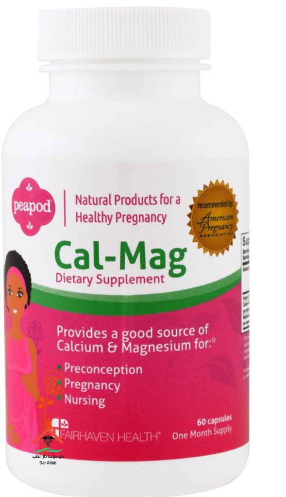كال ماج أقراص CAL Mag Tablet مكمل غذائي