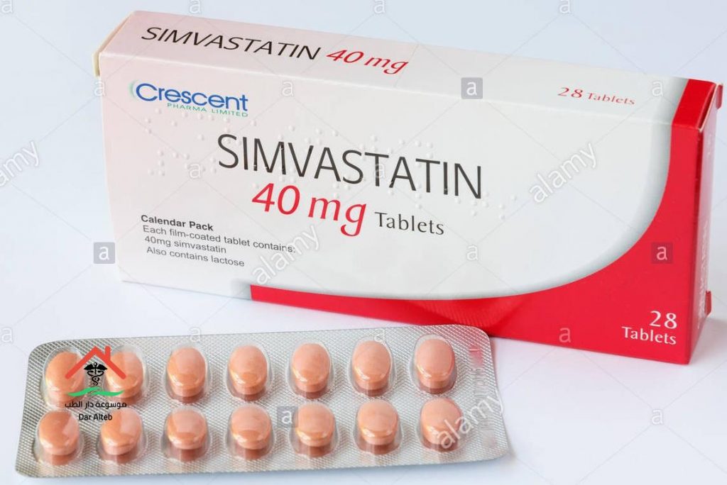 سيمفستاتين simvastatin لحرق الدهون بالجسم