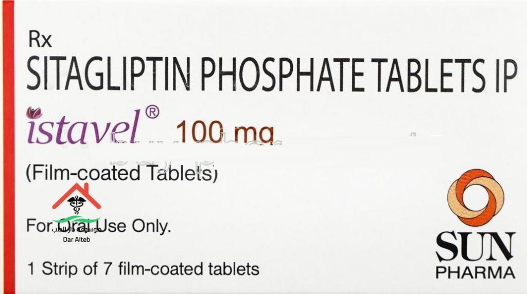 الآثار الجانبية لإستعمال دواء سيتاجليبتين Sitagliptin