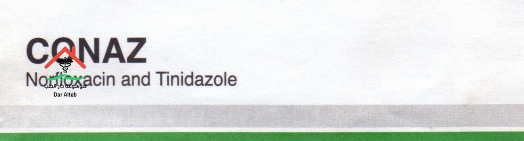 كوناز اقراص Conaz Tablet