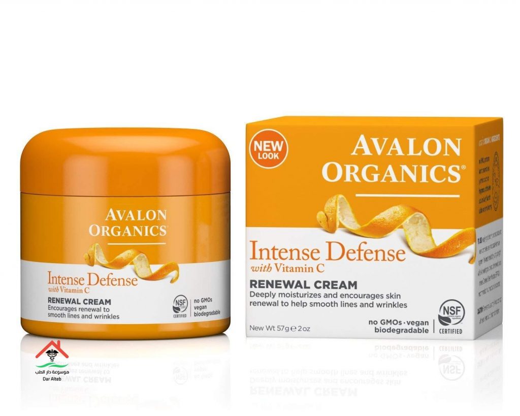 Avalon