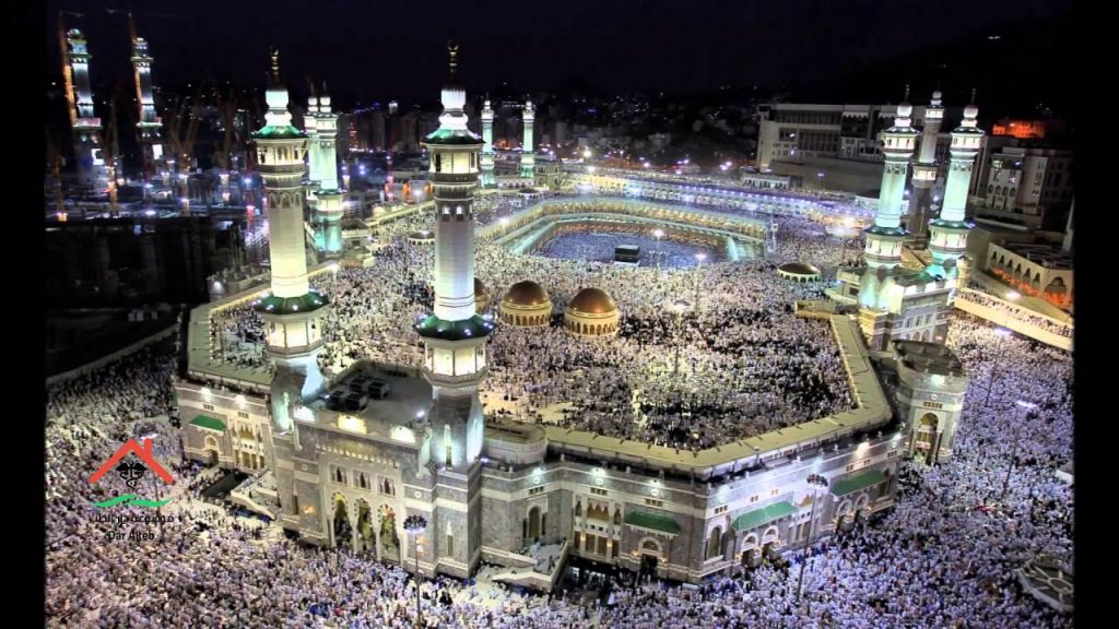 بحث عن الحج
