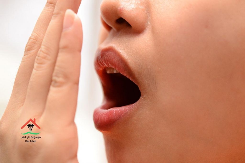 رائحة الفم الكريهة عند الأطفال