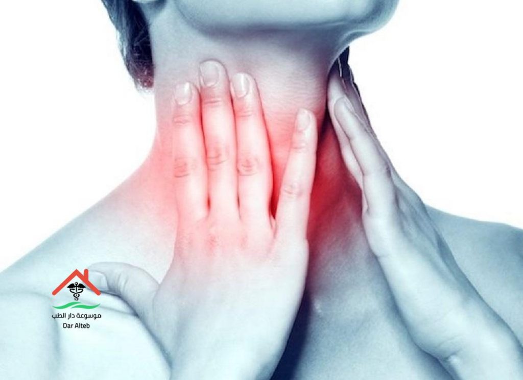 علاج الم الزور والحلق واهم اسبابه