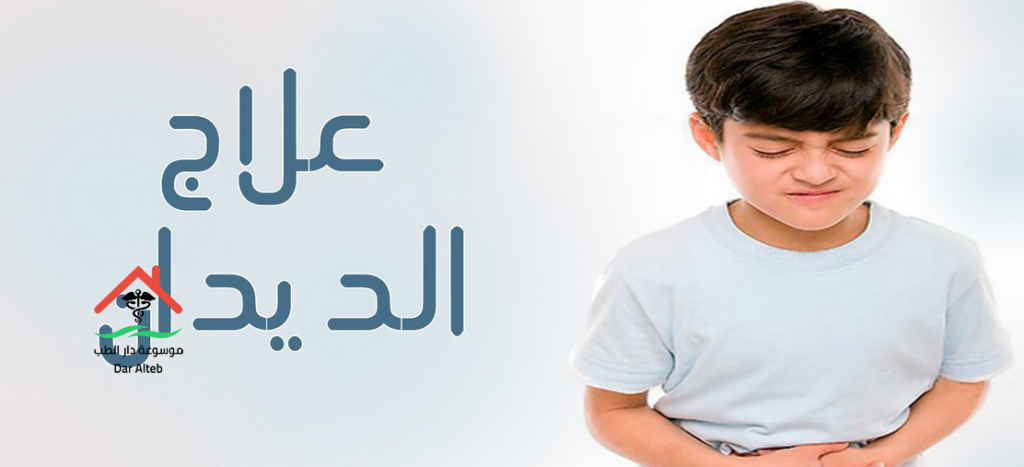 علاج الديدان بالاعشاب