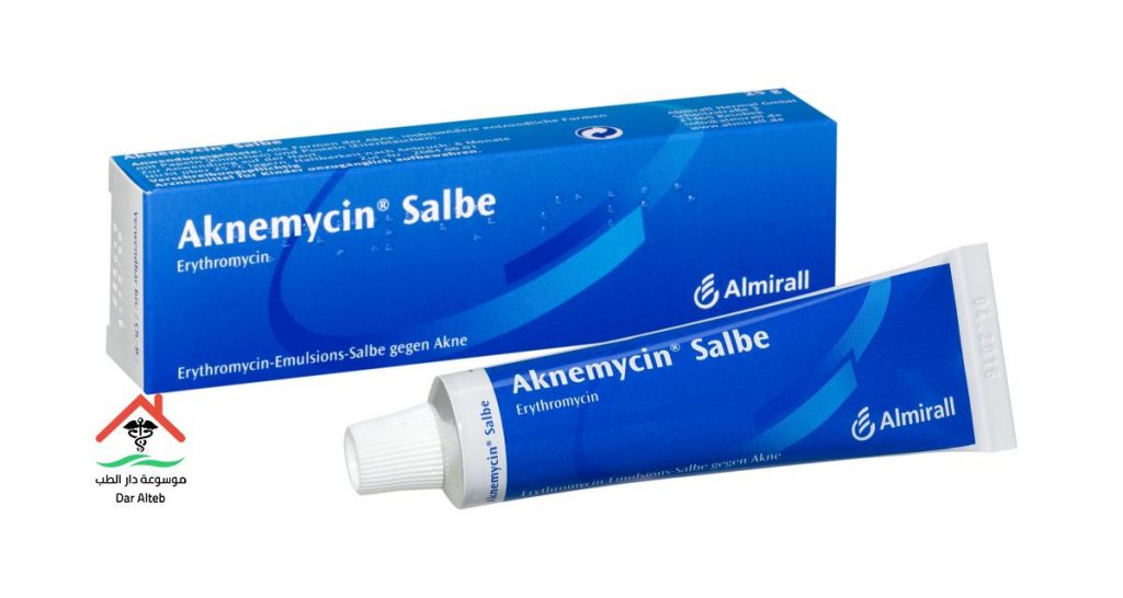 Aknemycin