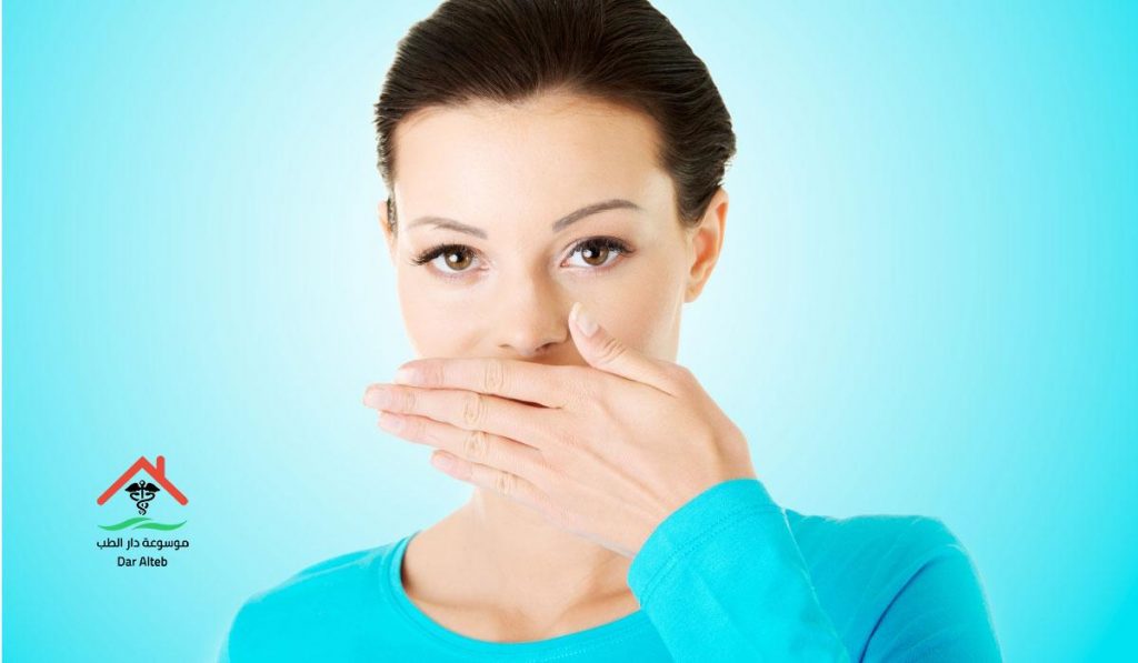 نشفان الريق اسبابه وعلاجه