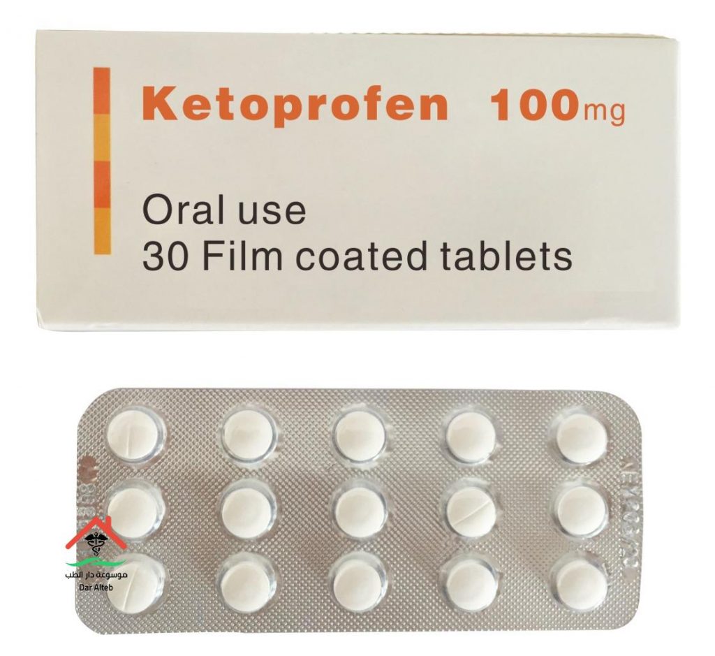 ketoprofen