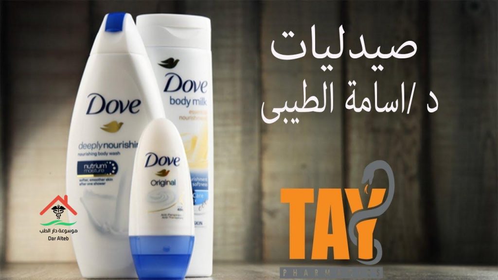 صيدلية الطيبي